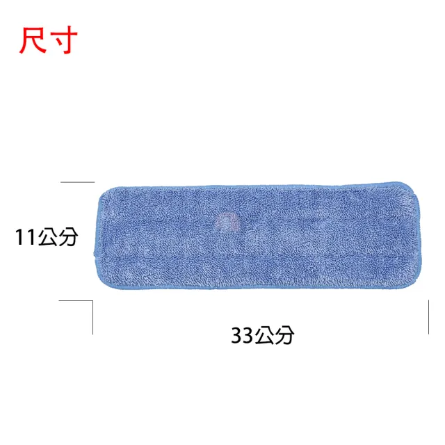 免沾手平板拖-油汙擦地布(14入)
