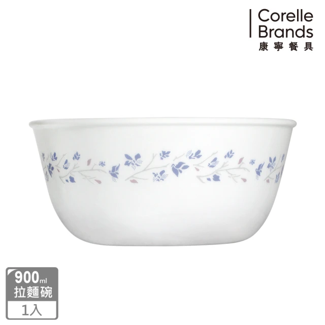 【CORELLE 康寧餐具】絕美紫薇900ml麵碗(428)