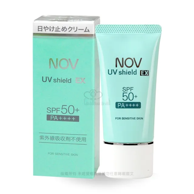 【NOV娜芙】防曬隔離霜X1瓶 SPF50+(30g/瓶 PA++++ 隨機贈樣包3包)