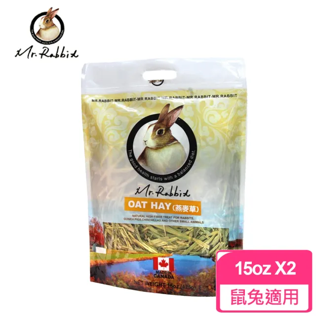 【Mr.Rabbit】高級甜燕麥草(15ozX2包)