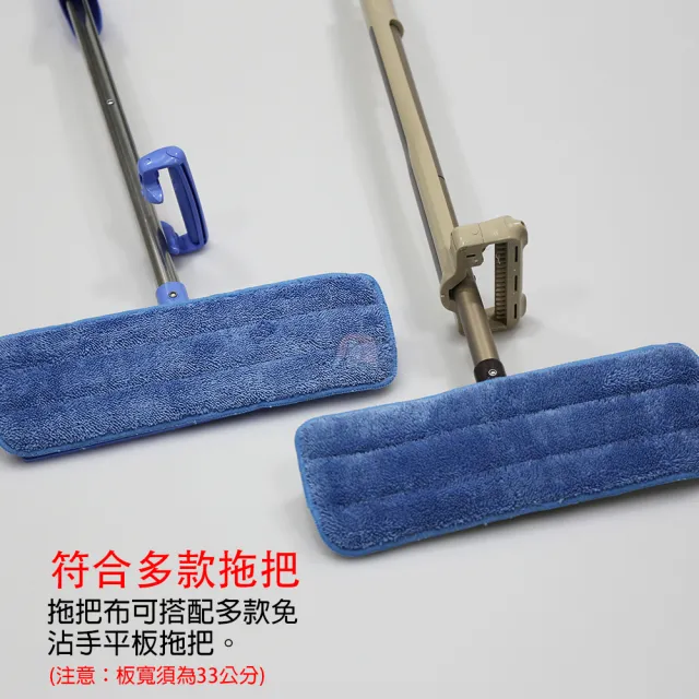免沾手平板拖-油汙擦地布(6入)