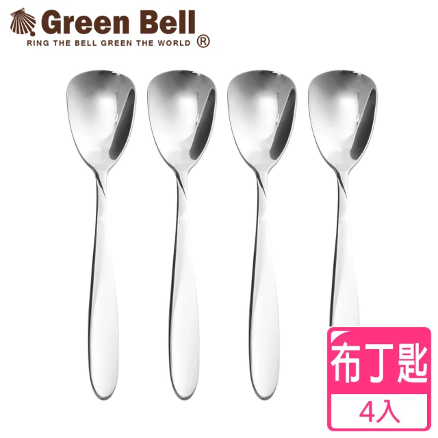 【GREEN BELL綠貝】超值4入組304不鏽鋼餐具布丁匙/方湯匙/冰淇淋匙(買2送2)