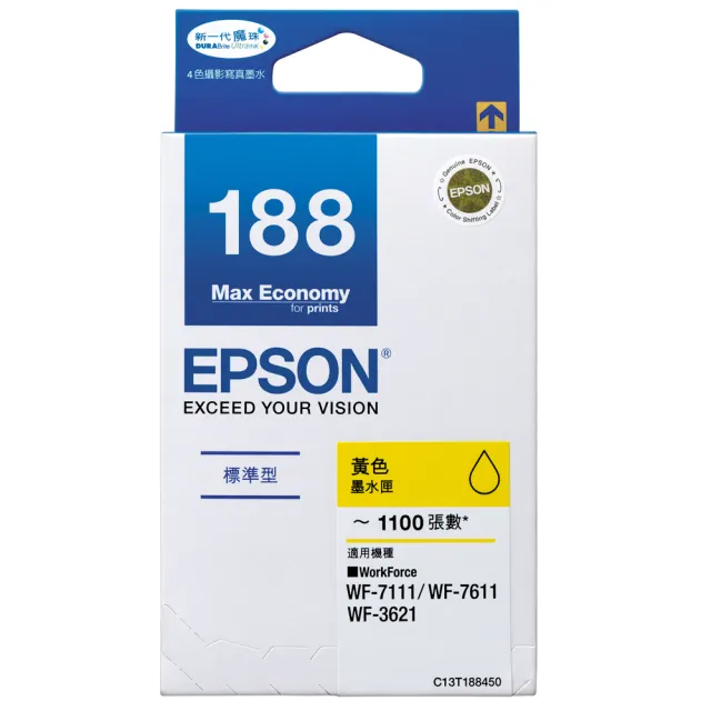 【EPSON】NO.188 原廠黃色墨水匣(T188450)