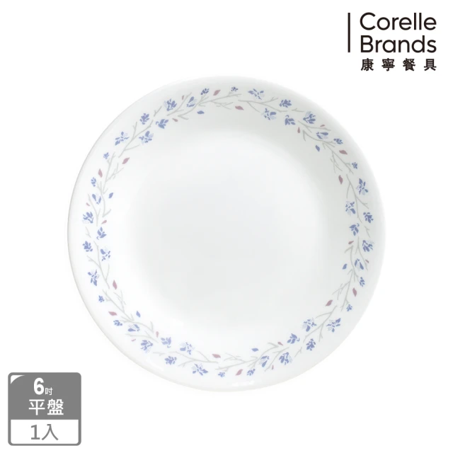 【CORELLE 康寧餐具】絕美紫薇6吋餐盤(106)