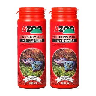 【AZOO】9合1孔雀魚漢堡330ml(2罐)