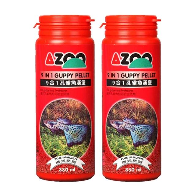 【AZOO】9合1孔雀魚漢堡330ml(2罐)