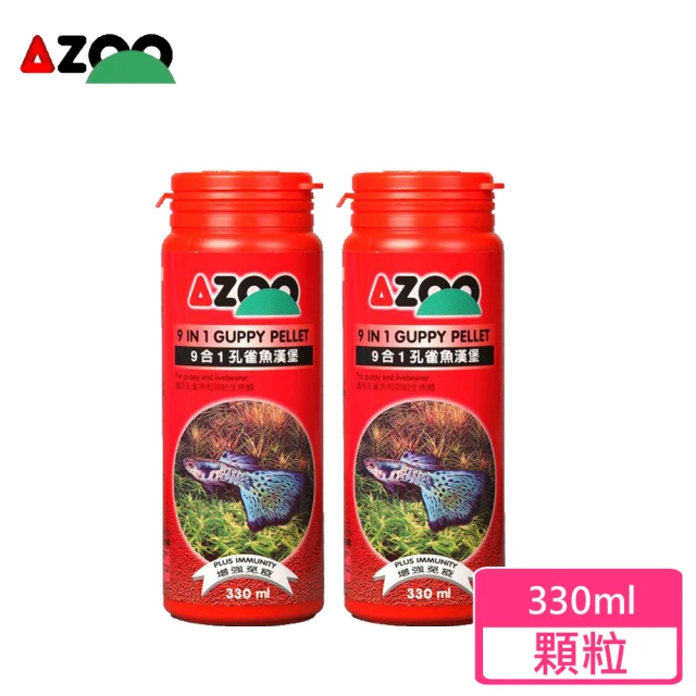 【AZOO】9合1孔雀魚漢堡330ml(2罐)