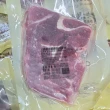 【饗讚】紐西蘭8盎司沙朗嫩肩牛排8包組(220g/片)