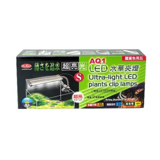 【MR.AQUA】AQ1 LED水草夾燈 S(D-MR-501)