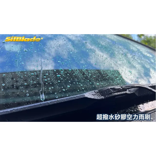 【MR. WIPER 雨刷先生】HYUNDAI Venue 2020~專用超撥水矽膠雨刷(美國SilBlade 跳動剋星 超撥水 極靜音)