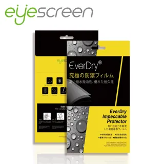 【EyeScreen PET】Acer Switch 10 Special EverDry 螢幕保護貼