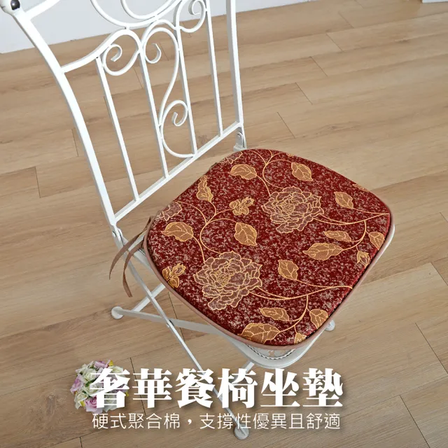 【Embrace英柏絲】金絲玫瑰-紅 單人 餐椅墊 36x38cm 辦公坐墊 美觀耐用(二入組)