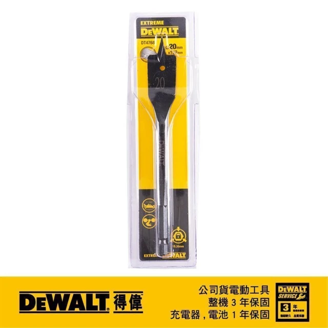 DEWALT 得偉 木工六角柄快速扁平鑽頭20x152mm(DT 4768)