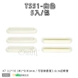 【Osun】萬用擠軟管器、擠牙膏器(TS51-5入/袋)
