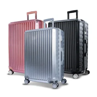 【Mr.Box】路易 28吋PC+ABS耐撞TSA海關鎖拉鏈行李箱/旅行箱(多色可選)