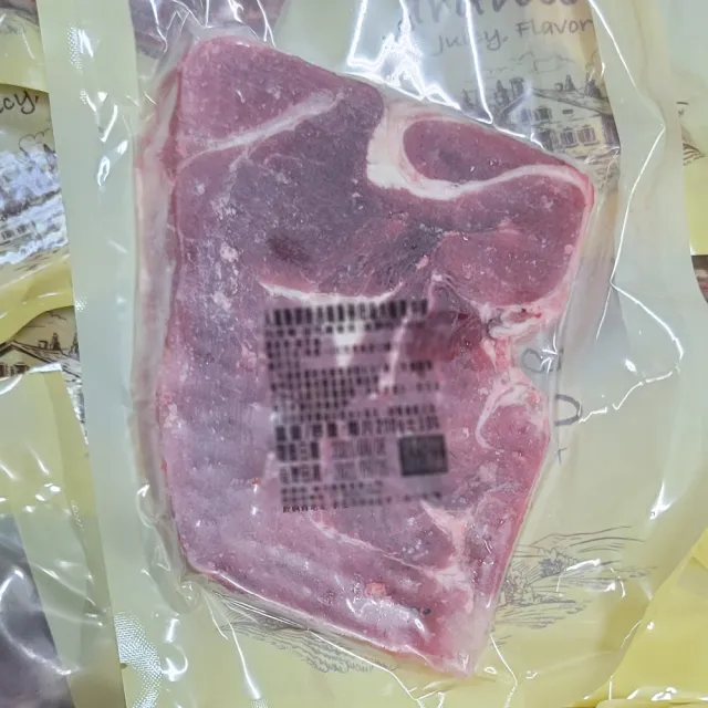 【饗讚】紐西蘭8盎司沙朗嫩肩牛排20包組(220g/片)