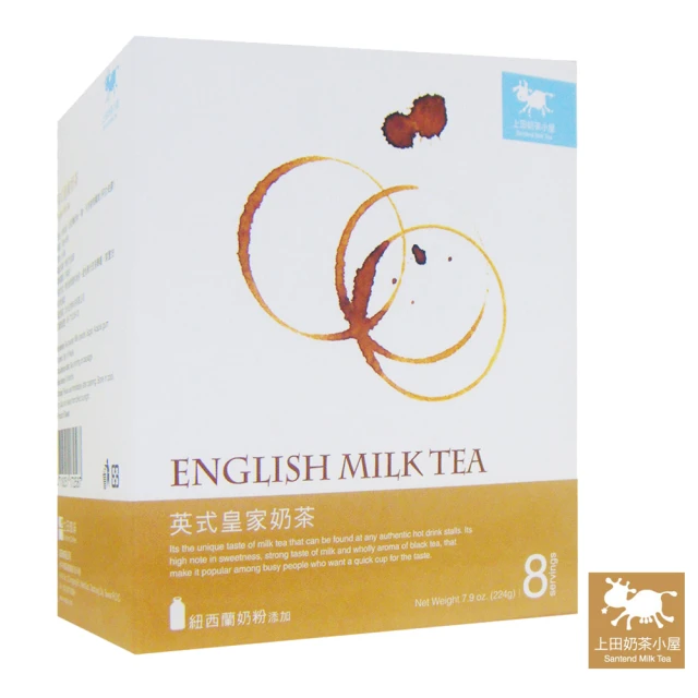 【上田奶茶小屋】英式皇家奶茶 english milk tea(28g×8包)
