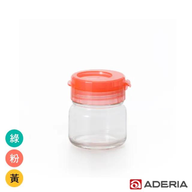 【ADERIA】多功能鮮果汁瓶200ml(3色)