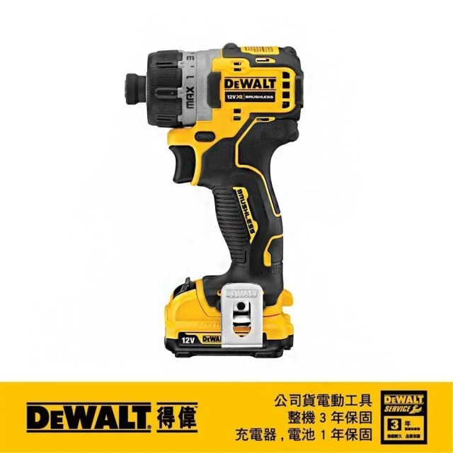 DEWALT 得偉 12V無刷式調扭起子機3.0Ah雙電(DCF 601L2)