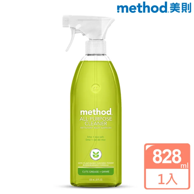 【Method 美則】全效多功能清潔劑 – 萊姆海鹽 828ml(嗨營業中明星推薦)