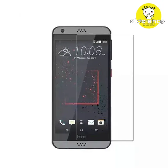 【dido shop】HTC Desire 530 鋼化玻璃膜 手機保護貼(MM027-3)