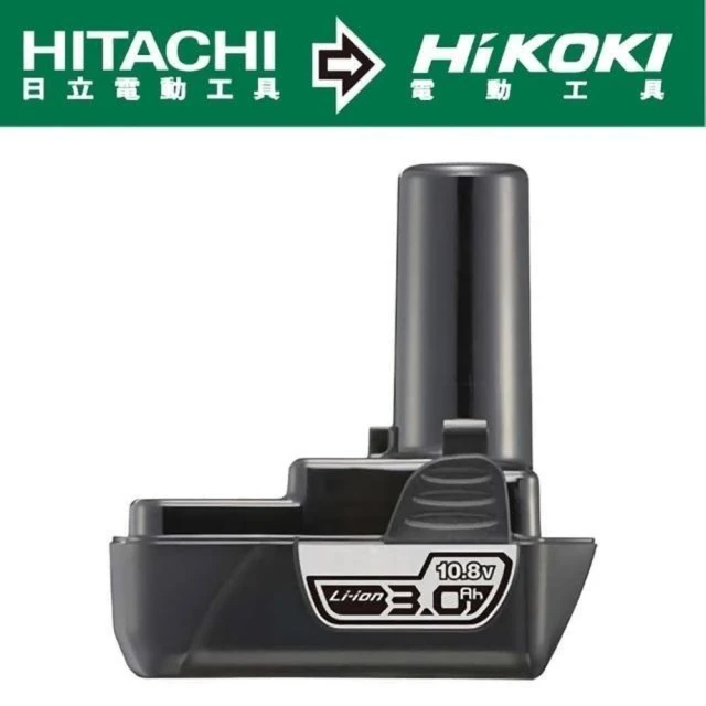 【HIKOKI】10.8V插入式鋰電池3.0AH(BCL1030C)