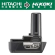 【HIKOKI】10.8V插入式鋰電池3.0AH(BCL1030C)
