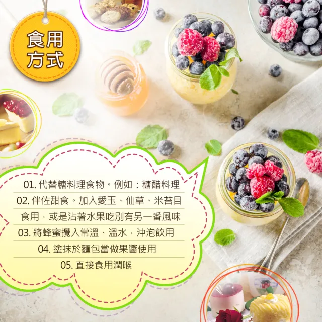 【女王蜂】台灣頂級純龍眼蜂蜜700gX3罐+台灣荔枝蜂蜜700gX3罐