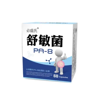 【草本之家】舒敏菌膠囊3入組(60粒/入)