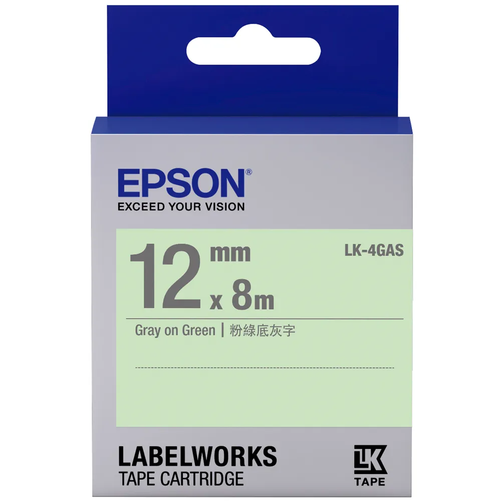 【EPSON】標籤帶 綠底灰字/12mm(LK-4GAS)