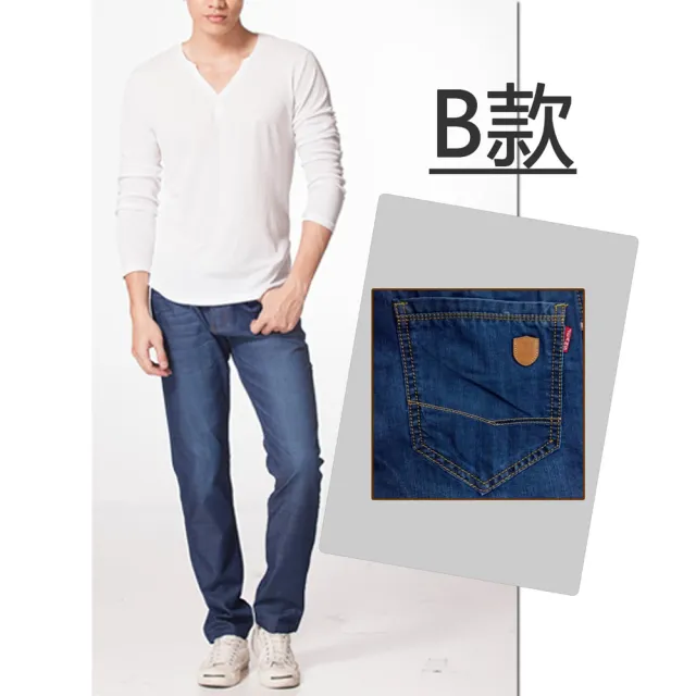 【RH】日系牛仔輕薄透氣長褲(日系男長褲全尺碼29-40)