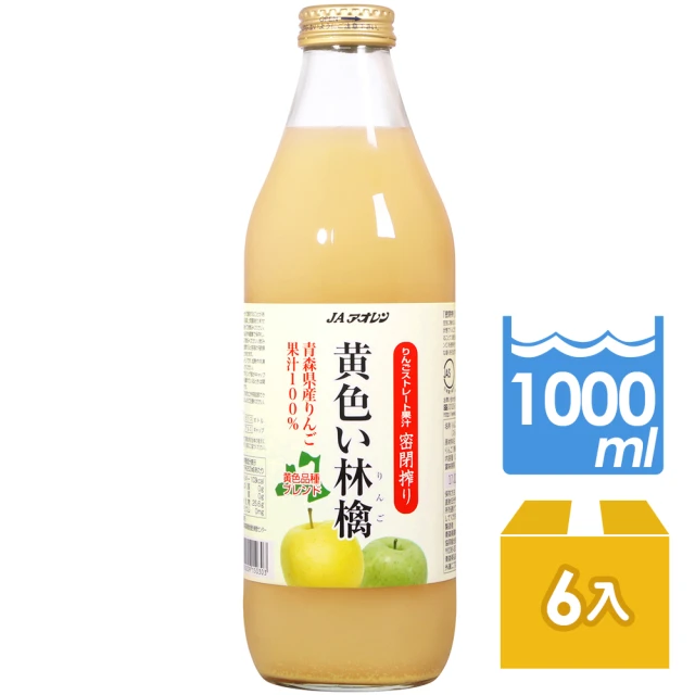 【青森農協】希望金黃蘋果汁1000mlx6入/箱