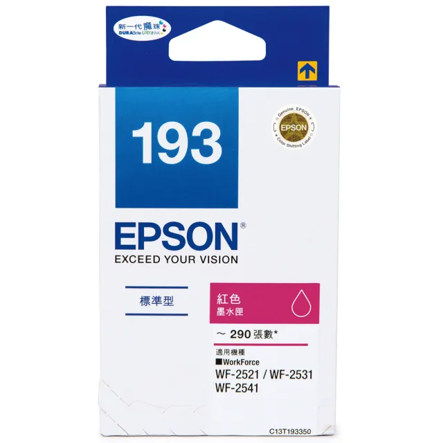 【EPSON】1黑3彩組★NO.193 墨水匣(T193150-450)