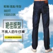 【RH紳士品格】牛仔輕薄透氣長褲(日系男長褲全尺碼29-40)