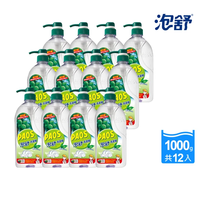 【泡舒】洗潔精 綠茶去油除腥-1000gx12瓶(洗碗精)