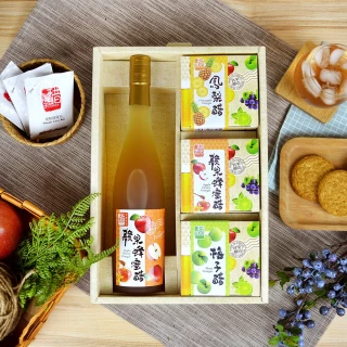 【醋桶子】幸福果醋4入禮盒組x1組(蘋果蜂蜜醋x1瓶+隨身包3盒)