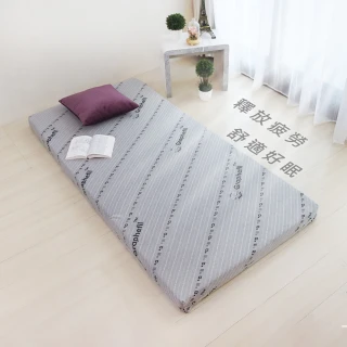 【LOHAS】石墨烯舒柔床墊 增厚版 小床版2X4尺(嬰兒床墊/寵物床墊)