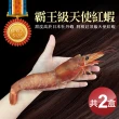 【優鮮配】刺身用頂級XL巨無霸天使紅蝦原裝2盒(2kg/盒)