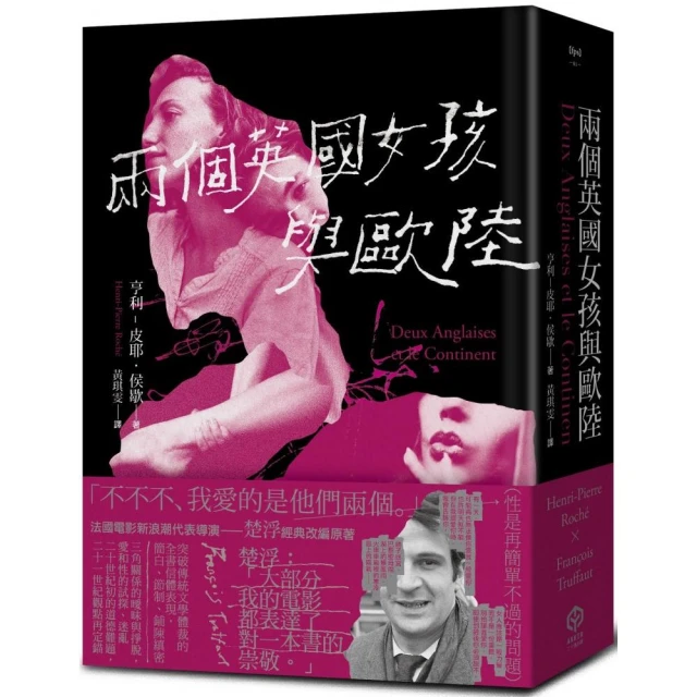 沙丘六部曲（無書盒套書．電影第二部書衣珍藏版） 推薦