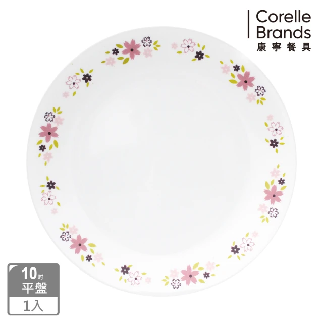 【CORELLE 康寧餐具】花漾派對10吋平盤(110)