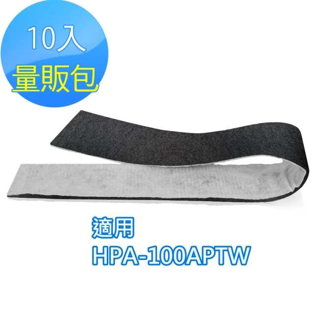 【怡悅】奈米銀/靜電/活性碳濾網10入(適用於Honeywell HPA-100APTW 空氣清淨機)
