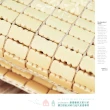 【雅曼斯Amance】專利棉織帶天然麻將竹蓆/涼蓆-有鬆緊帶(加大6尺)