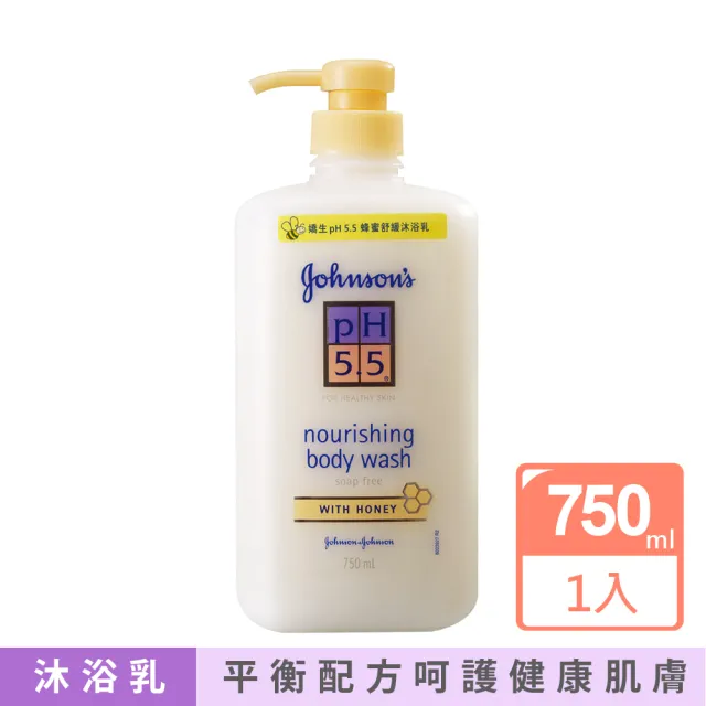 【Johnsons 嬌生】pH5.5 蜂蜜舒緩沐浴乳(750ml)