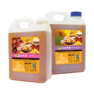 【彩花蜜】台灣蜂蜜3000gX2桶任選(荔枝蜂蜜/百花蜂蜜)