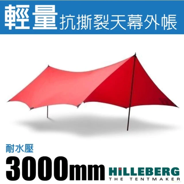 【HILLEBERG】Tarp 10 XP 輕量抗撕裂天幕外帳350x290cm(022162 紅)