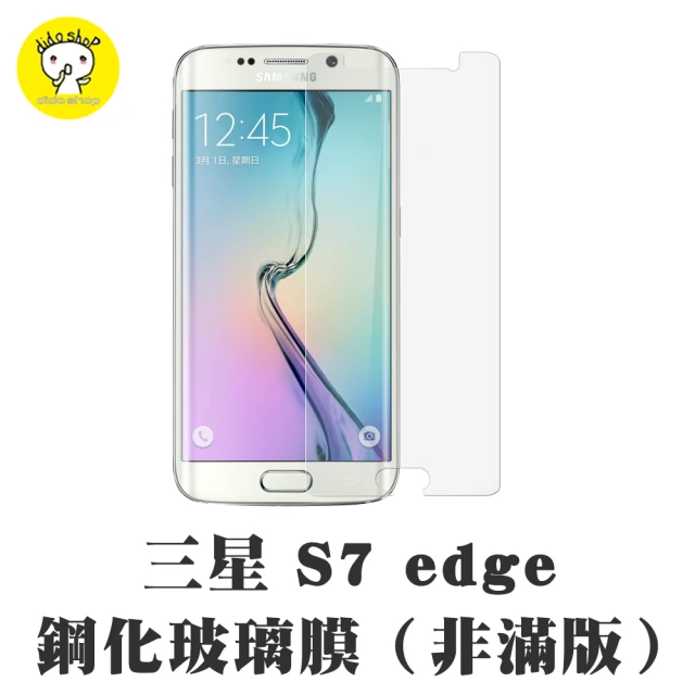 【dido shop】三星 A5 2015年版 手機鋼化膜 手機保護貼(MU164-4)