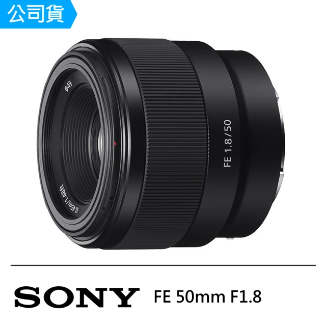 【SONY 索尼】FE 50mm F1.8 SEL50F18F(公司貨)