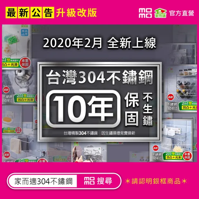 【家而適】壁掛式鍋蓋放置架(鍋蓋架-鍍鉻鐵) 