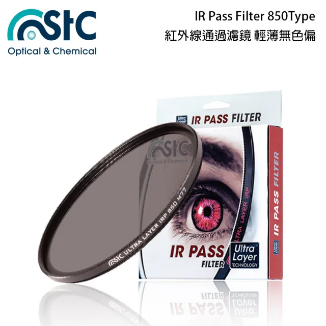 【STC】Ultra Layer IR Pass Filter 850nm 紅外線濾鏡(58mm)