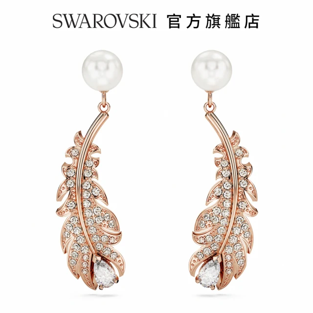 SWAROVSKI 官方直營 Nice 水滴形耳環 混合式切割 羽毛 白色 鍍玫瑰金色調